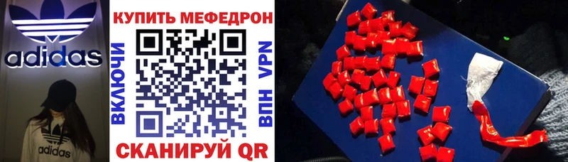 Купить закладку Ужур Alpha PVP  Метамфетамин  Мефедрон  Псилоцибиновые грибы  ГАШ  Бошки Шишки  Cocaine 