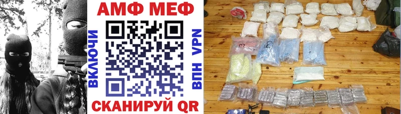 Amphetamine VHQ  что такое   Ужур 