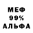 МЕТАМФЕТАМИН витя Hazy Ivana