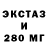 Альфа ПВП крисы CK Alfa boy