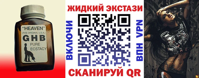 блэк спрут зеркало  Ужур  Бутират вода 