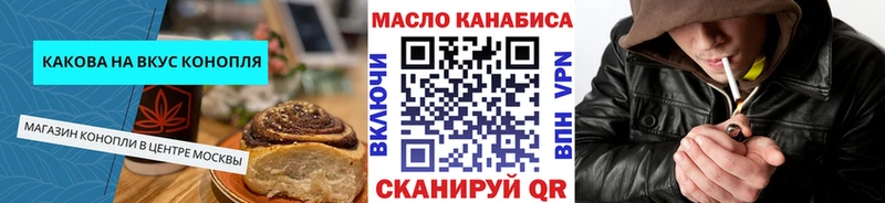 Canna-Cookies марихуана наркошоп Ужур