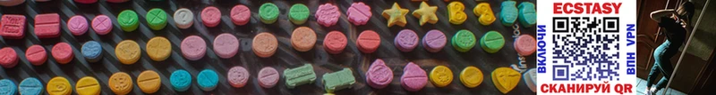 kraken ONION  Ужур  Ecstasy круглые  где продают  