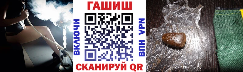 ГАШИШ hashish Ужур
