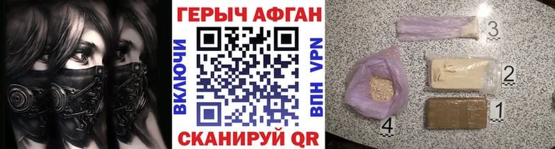 ГЕРОИН Heroin кракен зеркало Ужур
