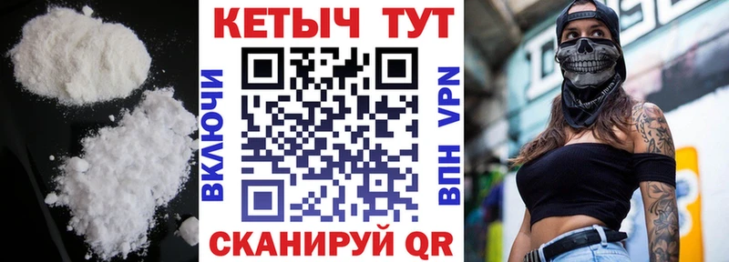 даркнет сайт  Ужур  это формула  КЕТАМИН VHQ 