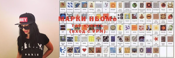 спайс Абдулино