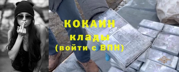 спайс Абдулино