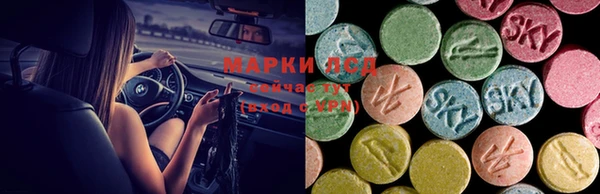 спайс Абдулино