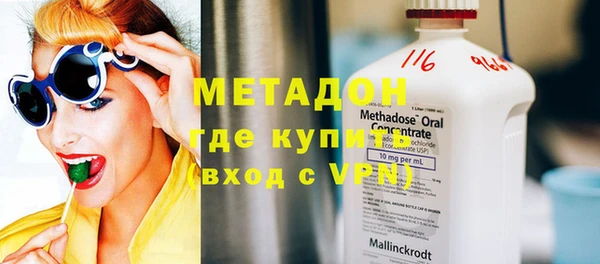 спайс Абдулино