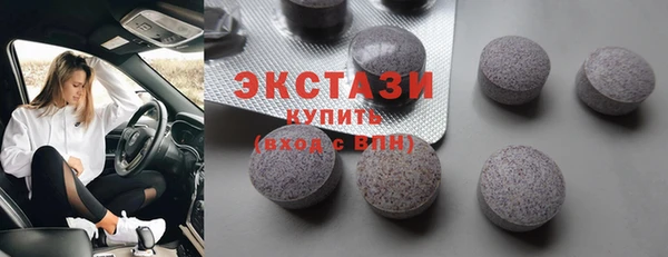 спайс Абдулино