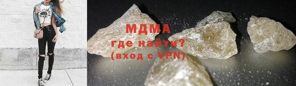 спайс Абдулино