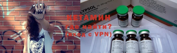спайс Абдулино