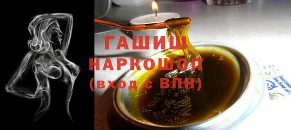 прущая мука Абинск