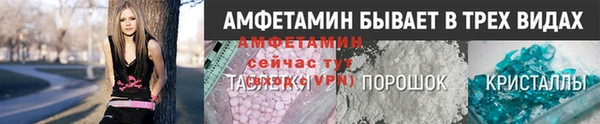 прущая мука Абаза