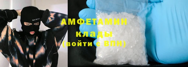 спайс Абдулино