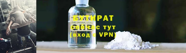 прущая мука Абаза