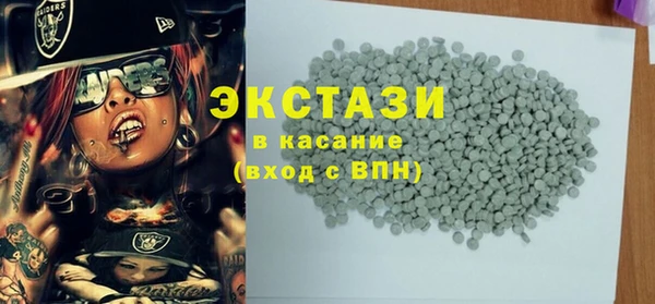 спайс Абдулино