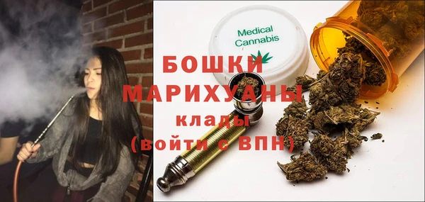 спайс Абдулино