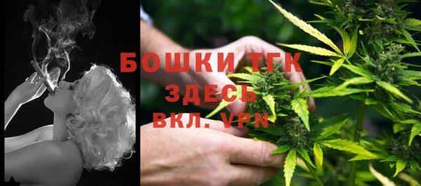спайс Абдулино