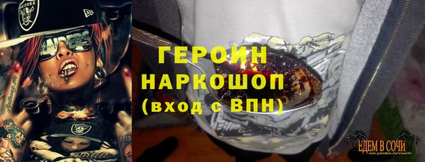 спайс Абдулино