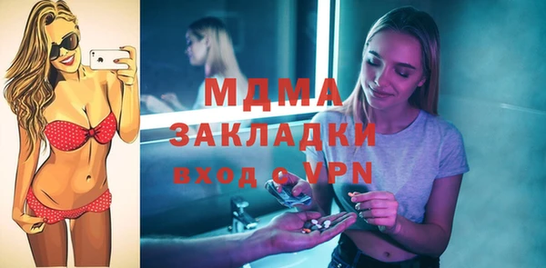 спайс Абдулино