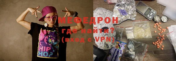 прущая мука Абаза