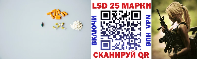 LSD-25 экстази кислота  где купить   Ужур 