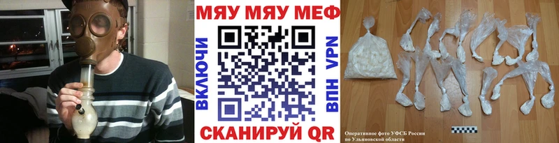хочу наркоту  Ужур  KRAKEN ТОР  Мефедрон кристаллы 