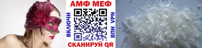 маркетплейс как зайти  Ужур  Первитин кристалл 