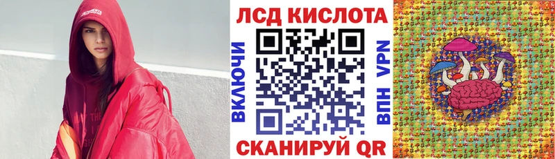 Марки 25I-NBOMe 1500мкг  как найти   блэк спрут ТОР  Ужур 