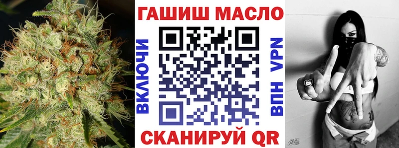 Дистиллят ТГК вейп  blacksprut ссылка  Ужур 