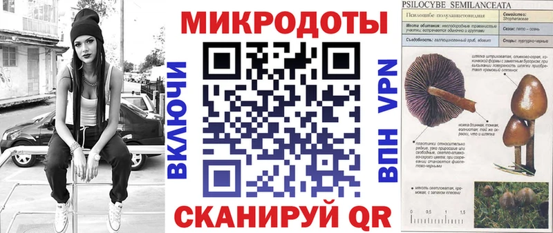 Псилоцибиновые грибы мухоморы  закладки  Ужур 